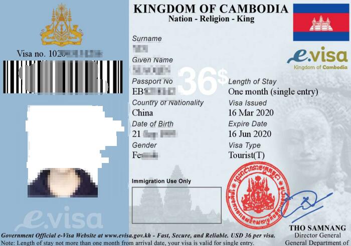 柬埔寨签证办理