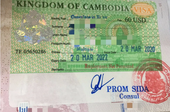 柬埔寨签证最快一天出