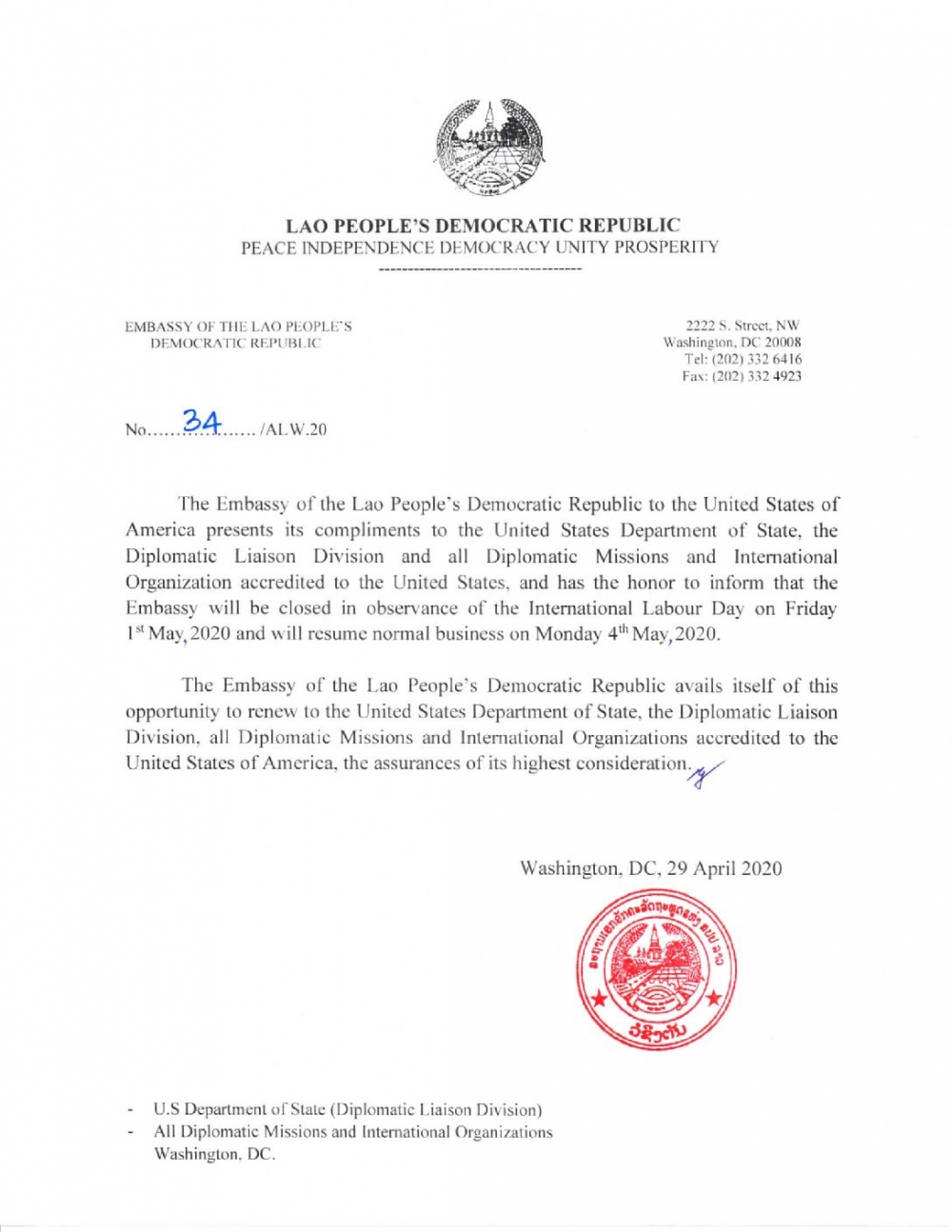 老挝商务签证