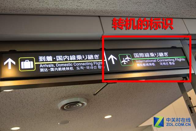 韩国首尔机场转机条件