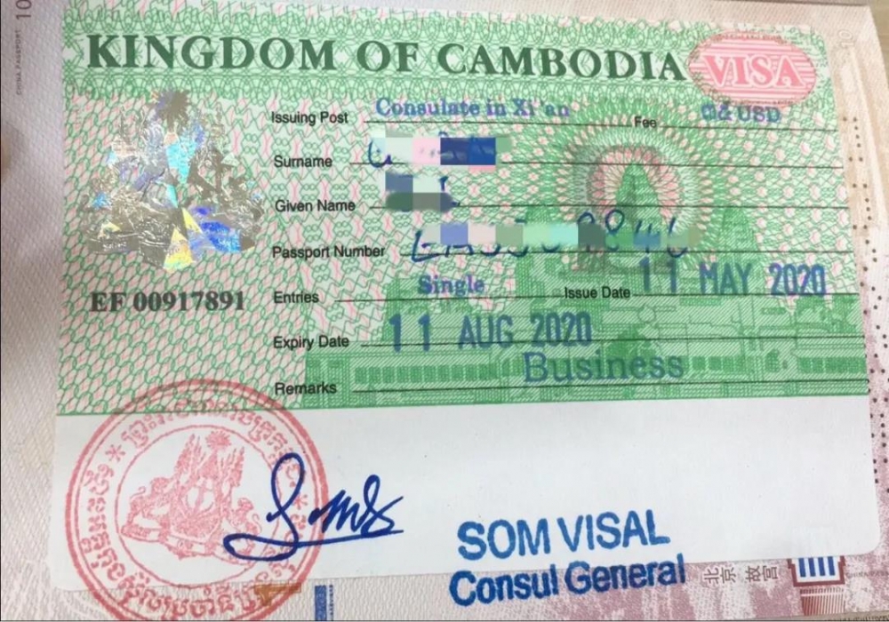 现在可以办柬埔寨签证吗