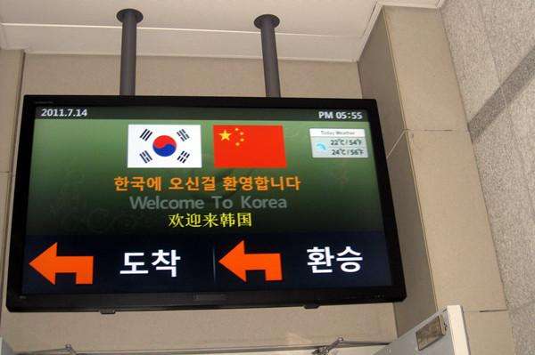 韩亚航空仁川-南京（OZ349/OZ350）复航