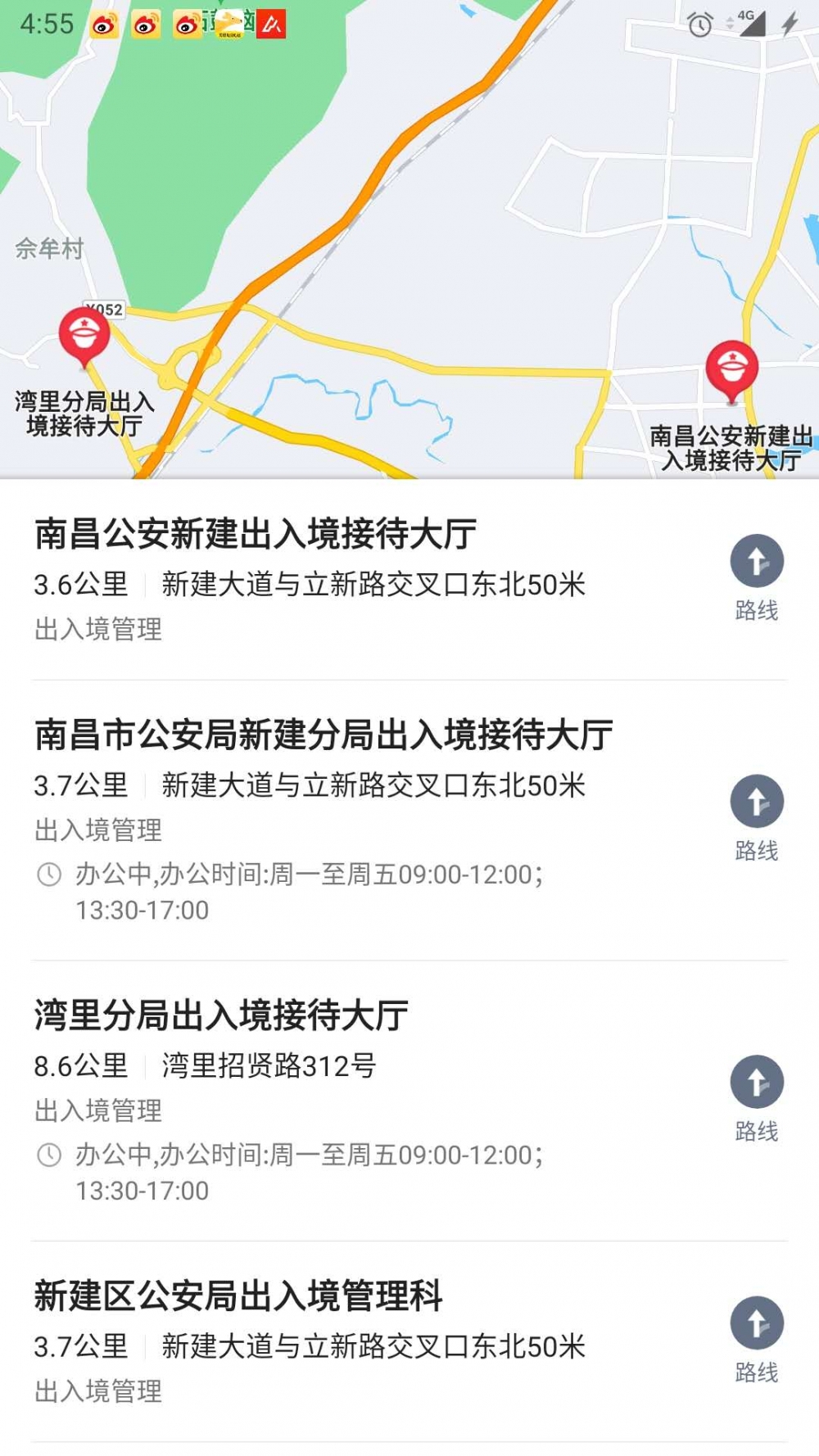 新建区出入境接待大厅在哪里