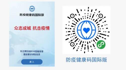 迪拜回国需要核酸码吗 马汉航空登机要核酸检测吗 核酸码怎么申请