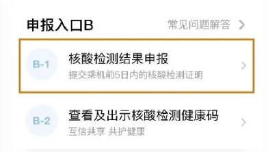 迪拜回国需要核酸码吗 马汉航空登机要核酸检测吗 核酸码怎么申请