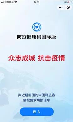 （两个需要用到的小程序）