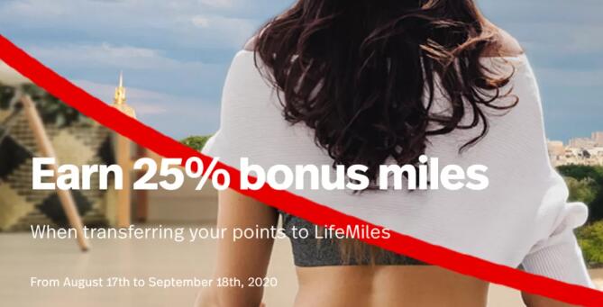 哥伦比亚航空里程兑换