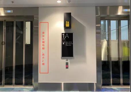 奥克兰机场转机指引