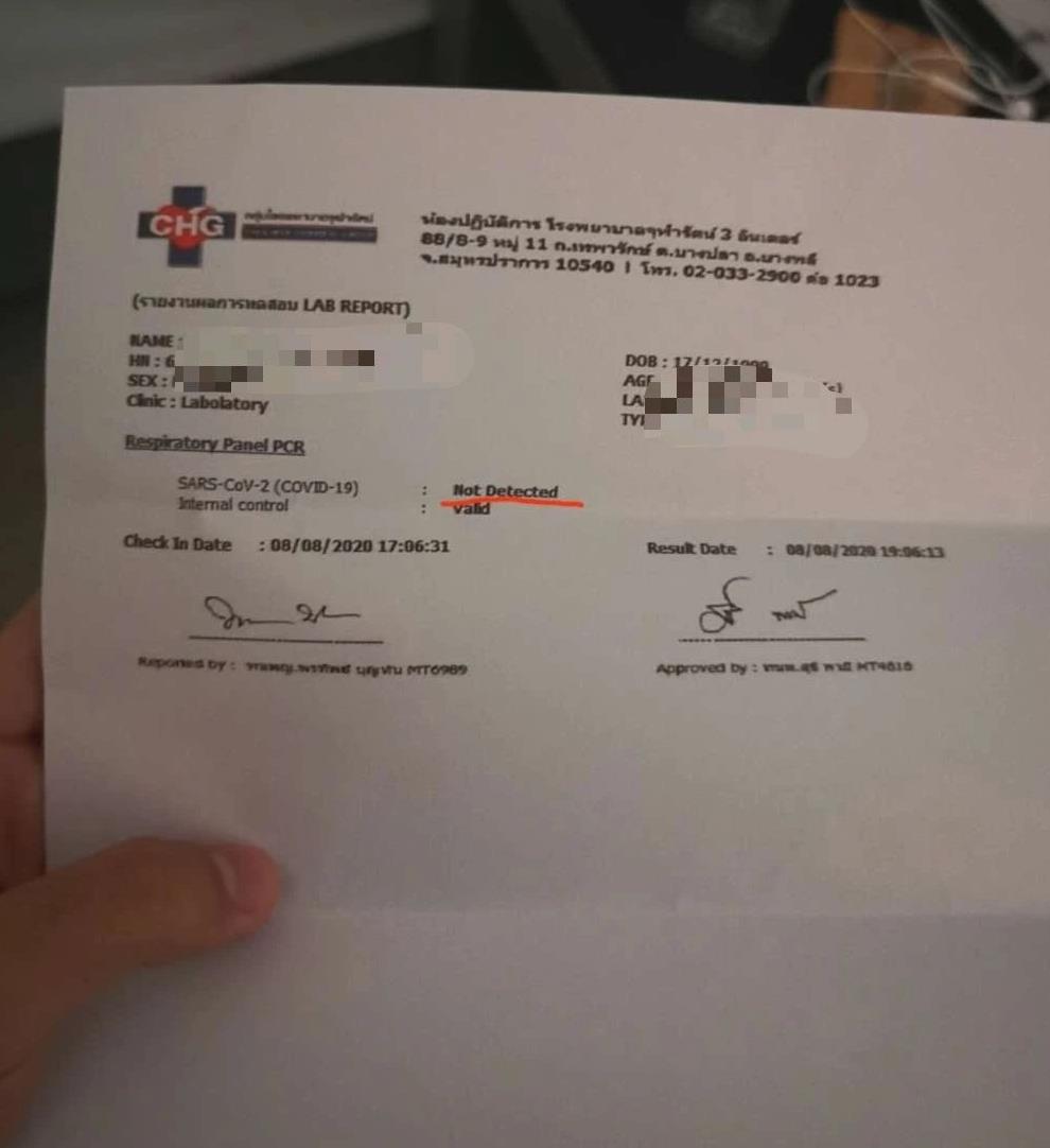 泰国酒店核酸检测