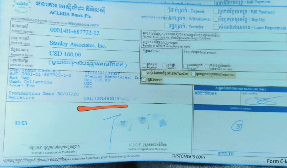 柬埔寨办理美国签证