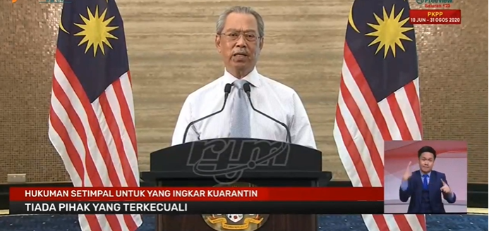 马来西亚首相慕尤丁
