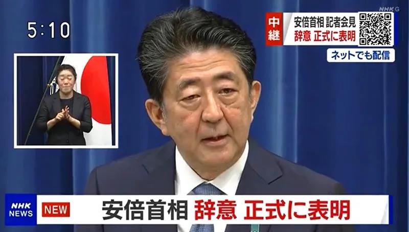 日本什么时候选出新首相