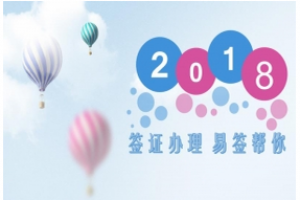 江西签证办理提高美国签证成功率的要点有哪些？