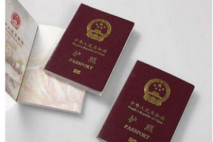 请第三方进行南昌办理签证的几个要点