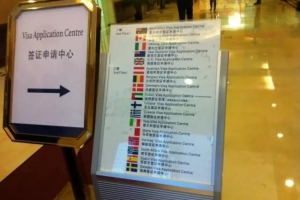 强制”办理邮寄方式取回护照， 貌似成了各个国家签证中心效仿的“趋势”