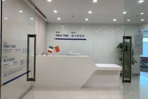 意大利签证中心现在可以办哪些签证？