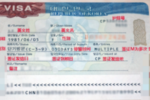 关于韩国签证全面电子化后，这些问题你必须知道