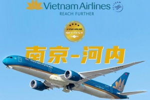 重要通知：往返中国！越南航空即将复航