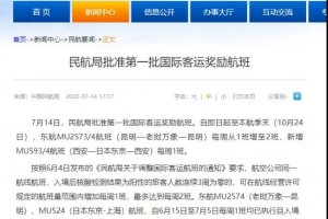 老挝即将开放国际关口，入境老挝指日可待