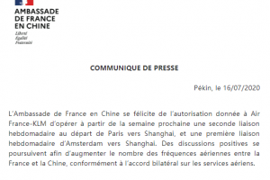 中法航班新进展！法荷航获准下周起每周增运2班上海航班 | 附事件发展时间轴
