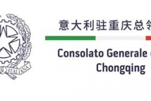 【通知】西南地区意大利签证中心延期开放