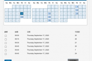 2020年美国签证的申请情况