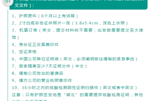 缅甸解封商务签证，允许中国人入境，仅隔离5天