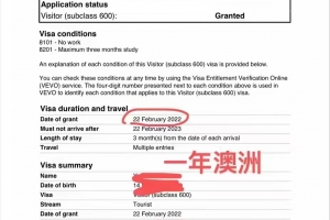 2022年2月，澳大利亚签证正式恢复办理